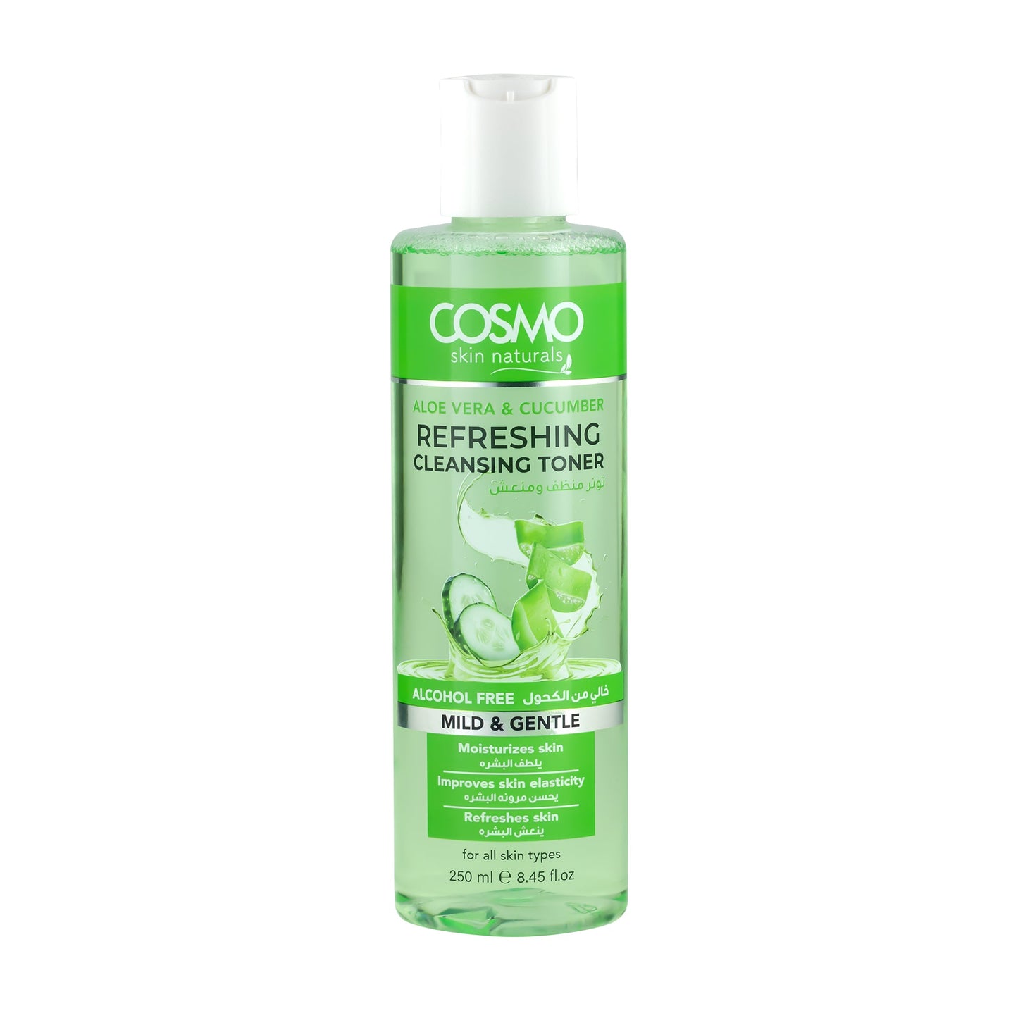 Gamme COSMO nature